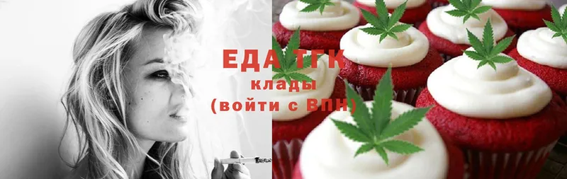 Cannafood конопля Жуков