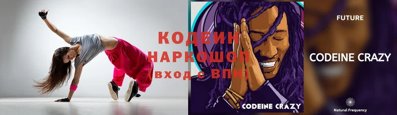 mega рабочий сайт  Жуков  Codein Purple Drank 