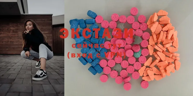 Ecstasy таблы  хочу наркоту  Жуков 