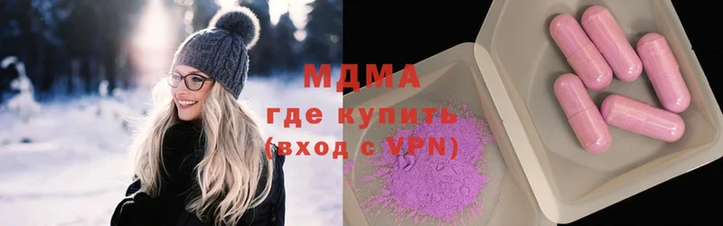 kraken вход  Жуков  MDMA crystal 