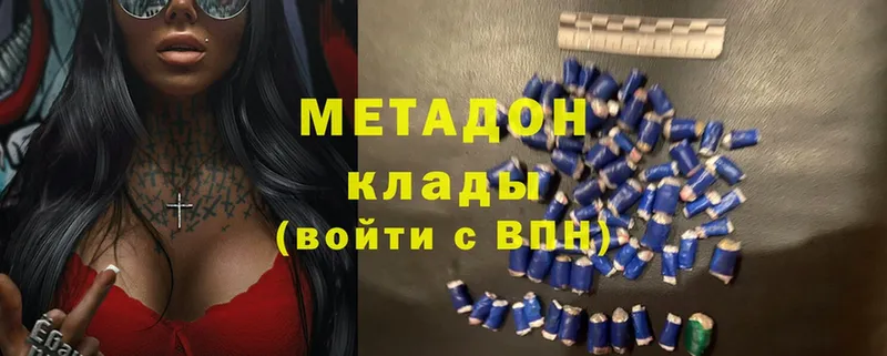 МЕТАДОН мёд  Жуков 